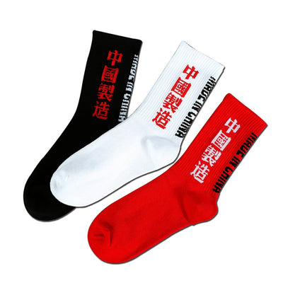 Japanese Socks China