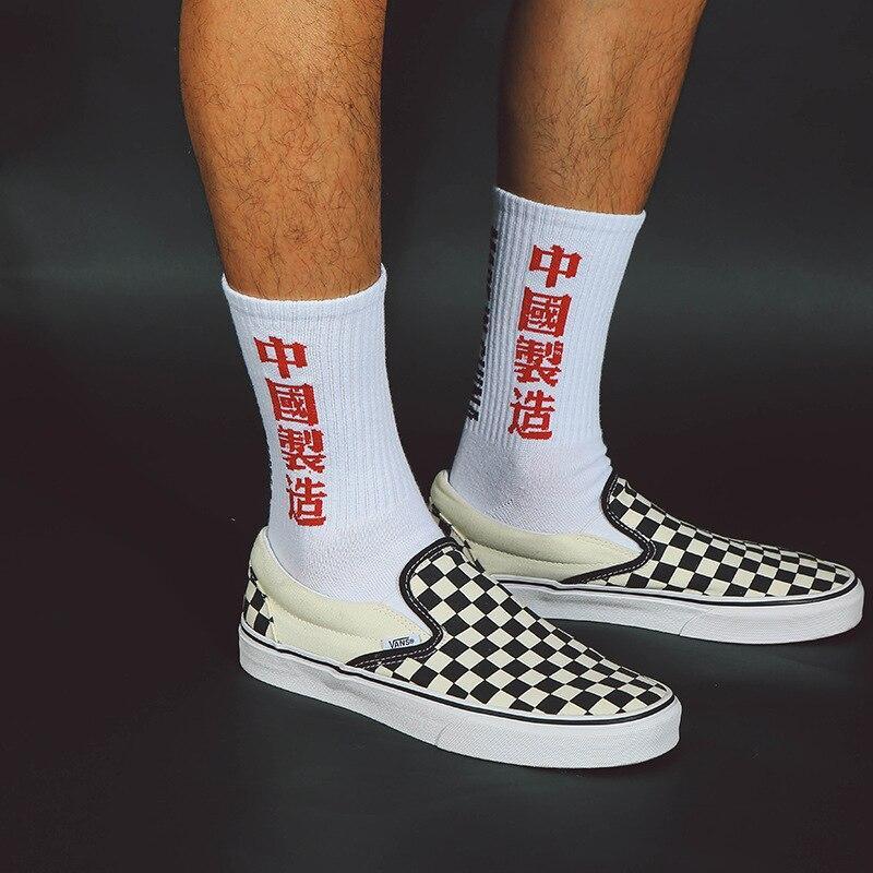 Japanese Socks China