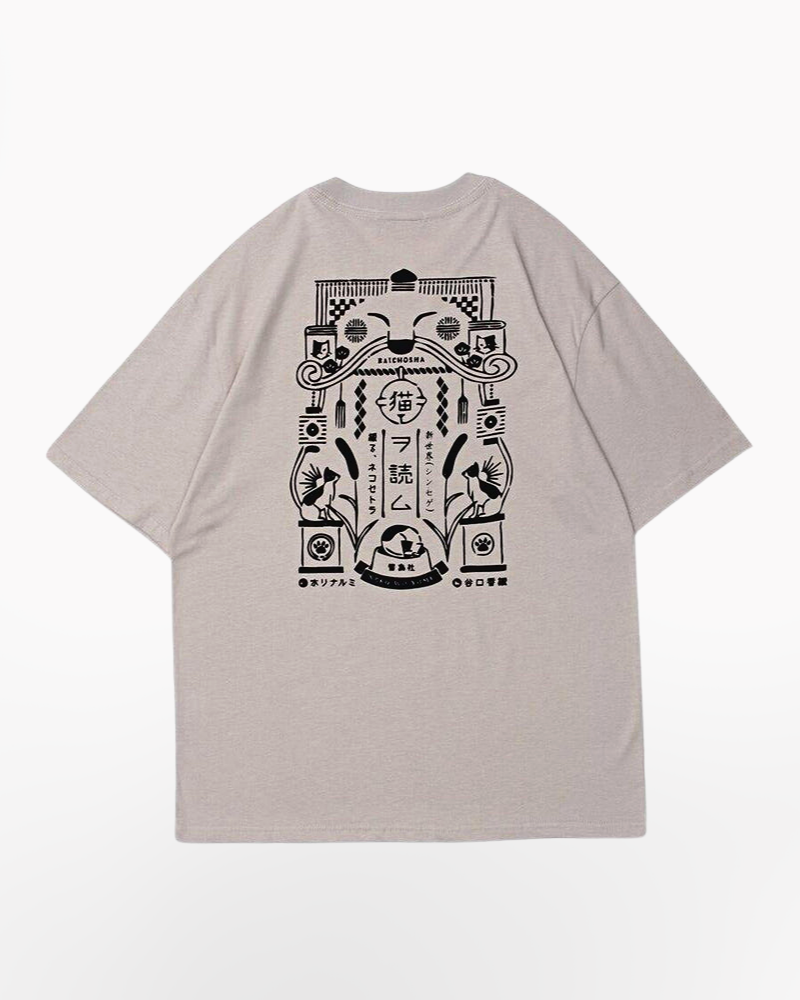 Japanese T-Shirt God Neko – Streetwear