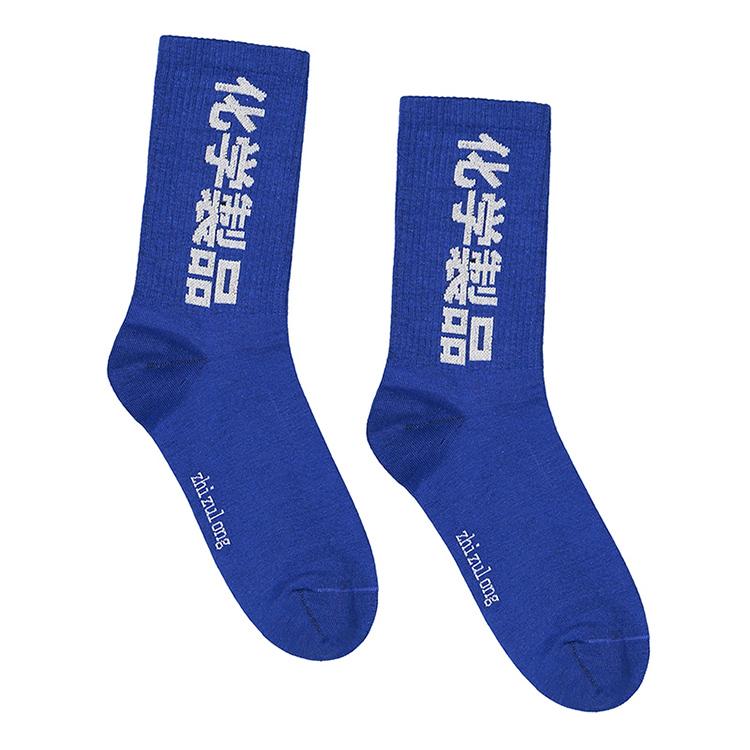 Japanese Socks Kyoto