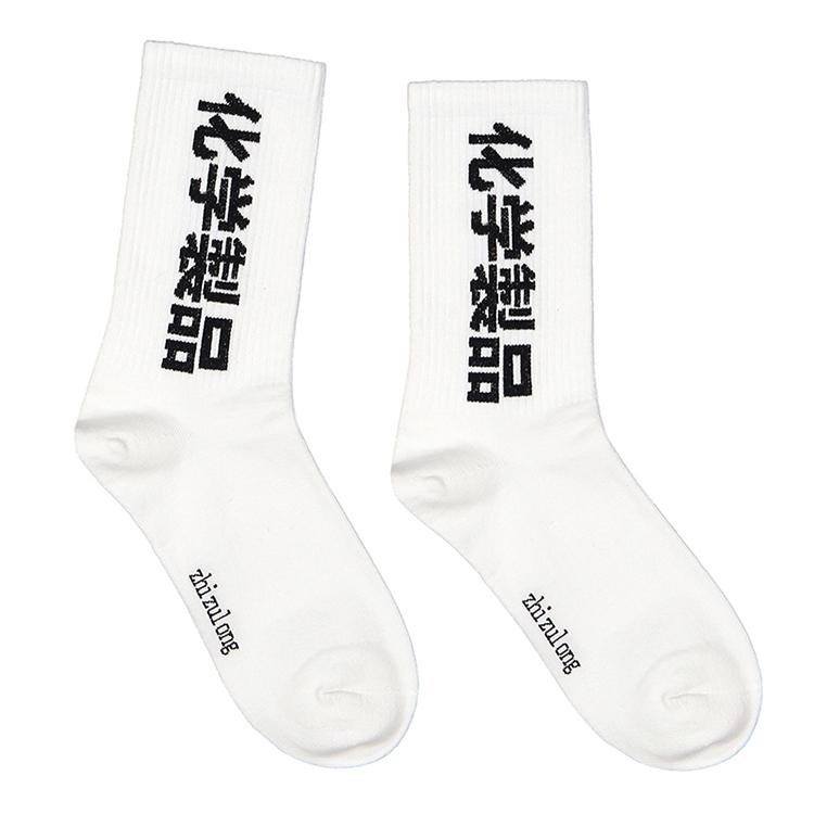 Japanese Socks Kyoto