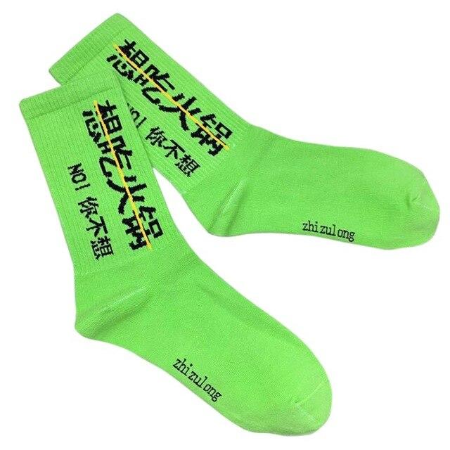 Japanese Socks Shinjuku