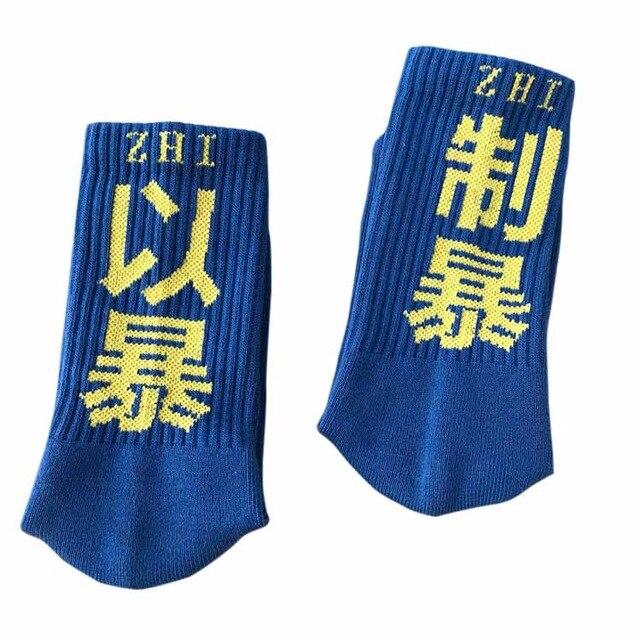 Japanese Socks Nakano