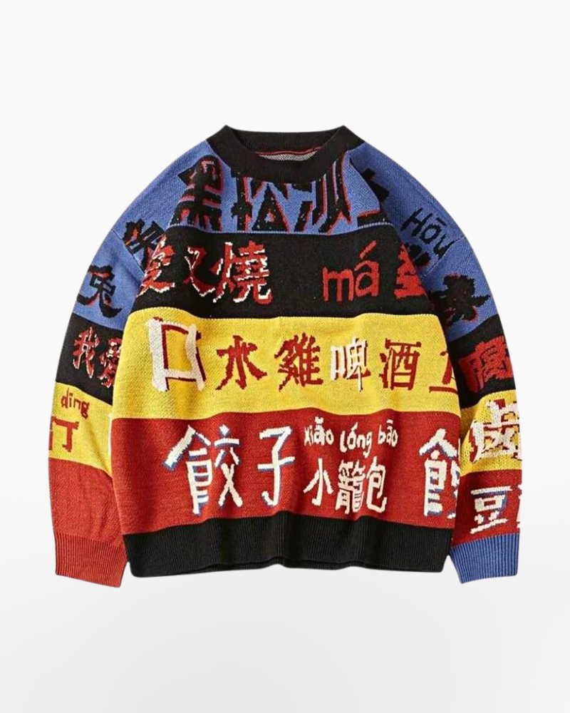 Japanese Sweatshirt Retro